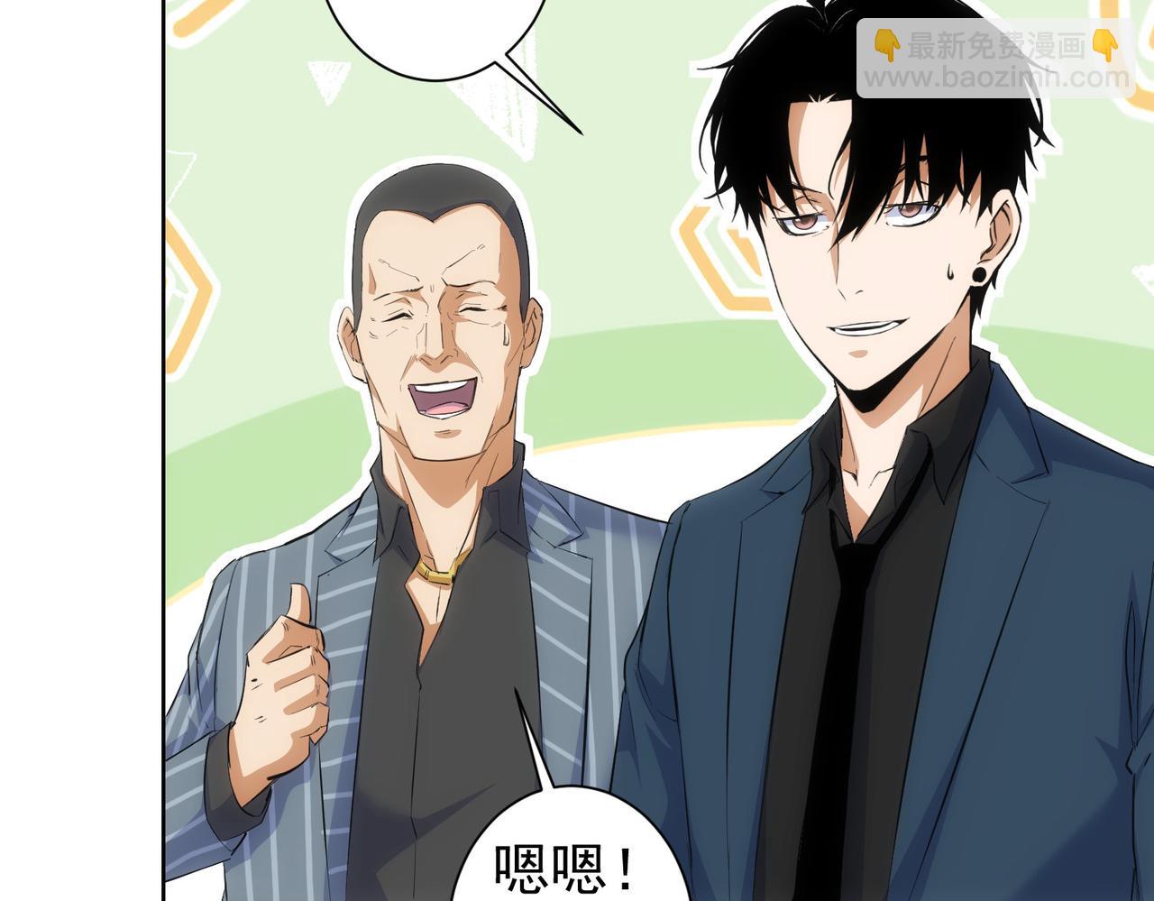 第258话 原地社死(1/3)-第258话