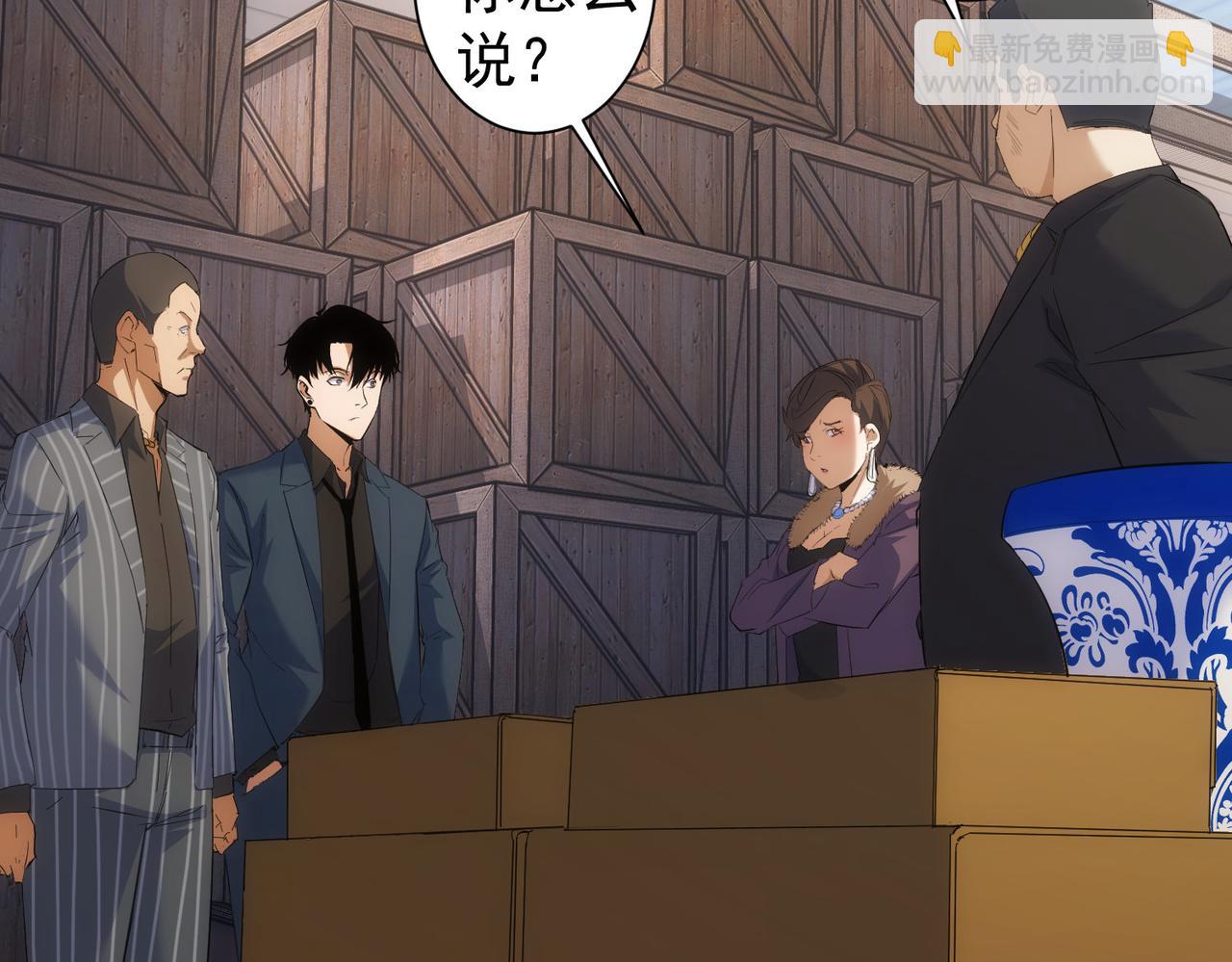 第258话 原地社死(1/3)-第258话