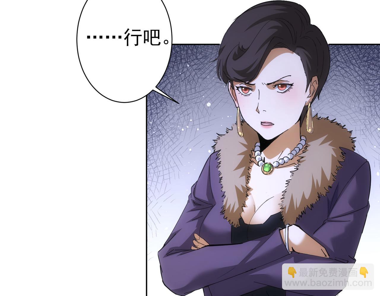 第258话 原地社死(1/3)-第258话