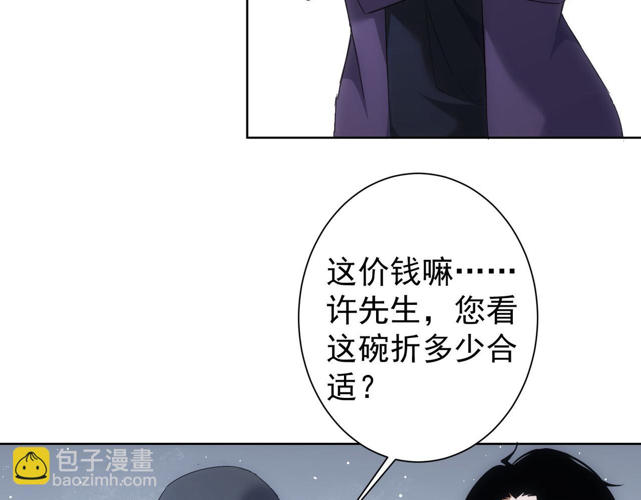第258话 原地社死(1/3)-第258话