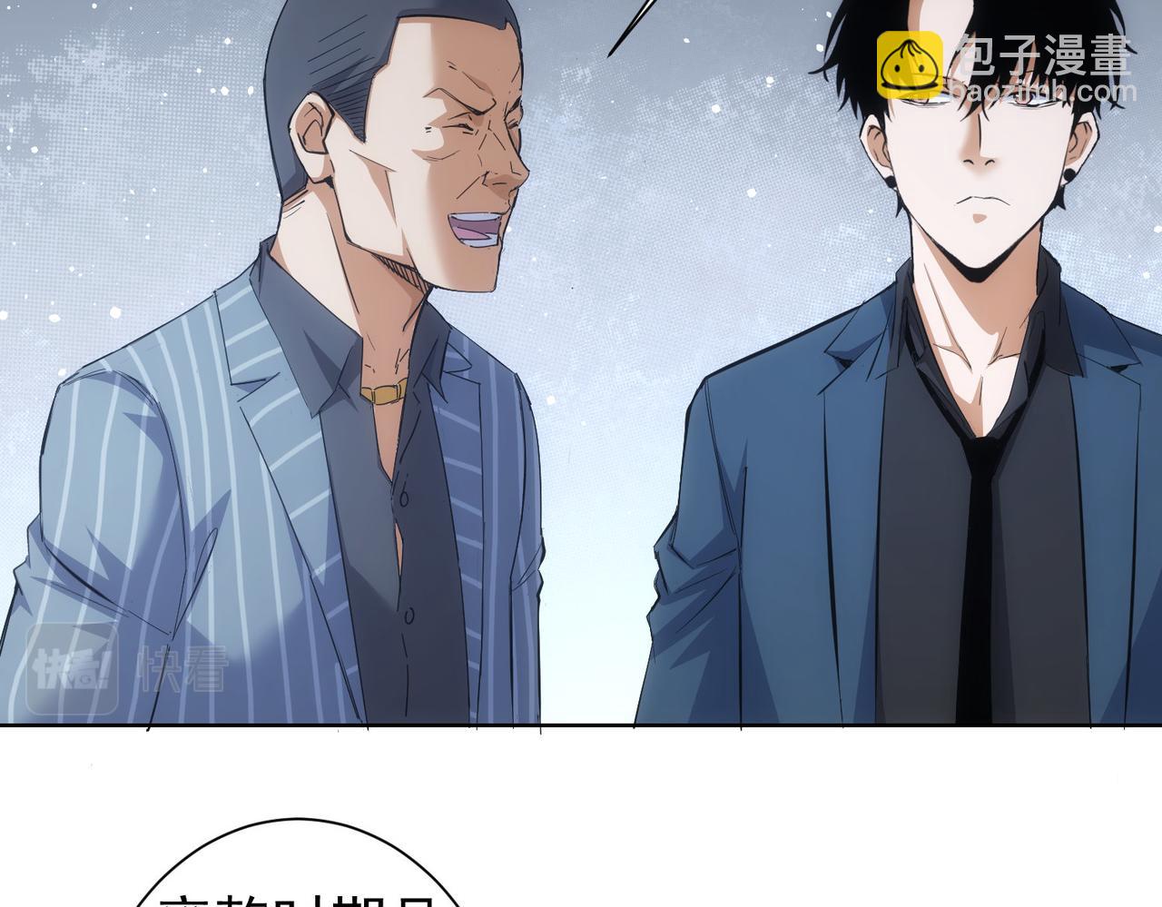 第258话 原地社死(1/3)-第258话