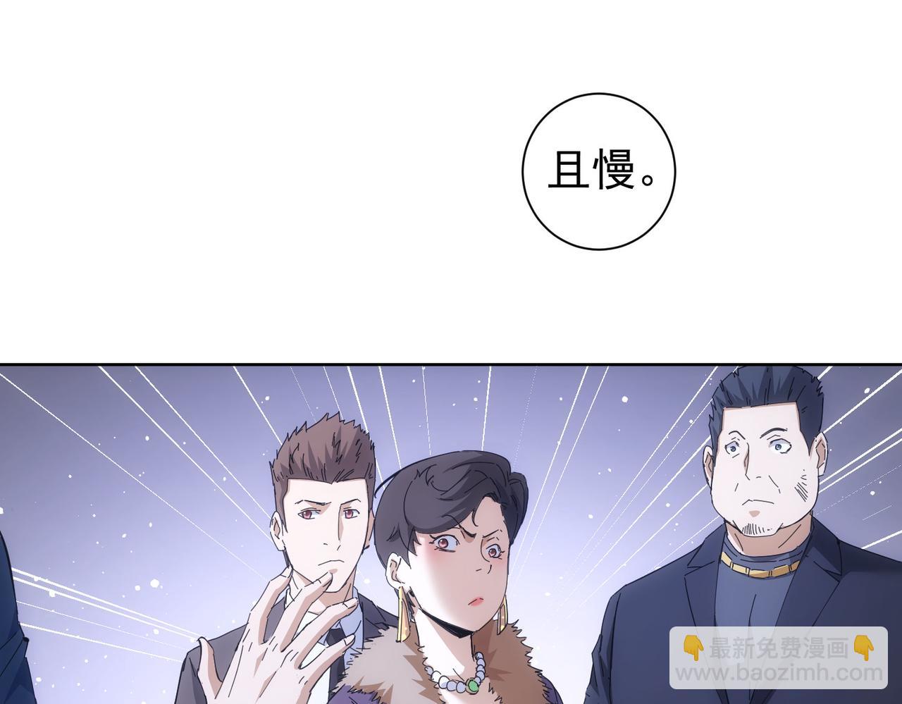 第258话 原地社死(1/3)-第258话