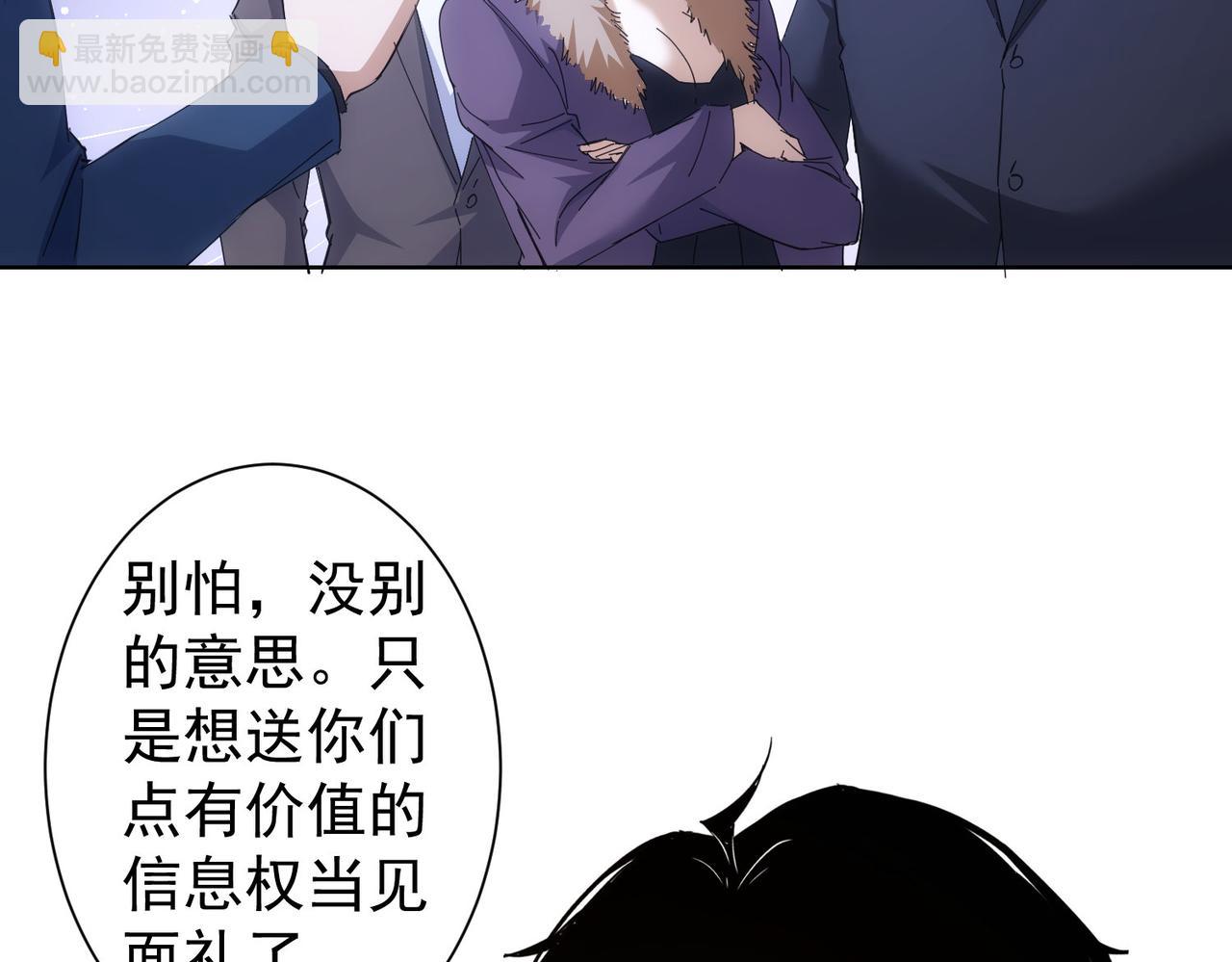 第258话 原地社死(1/3)-第258话