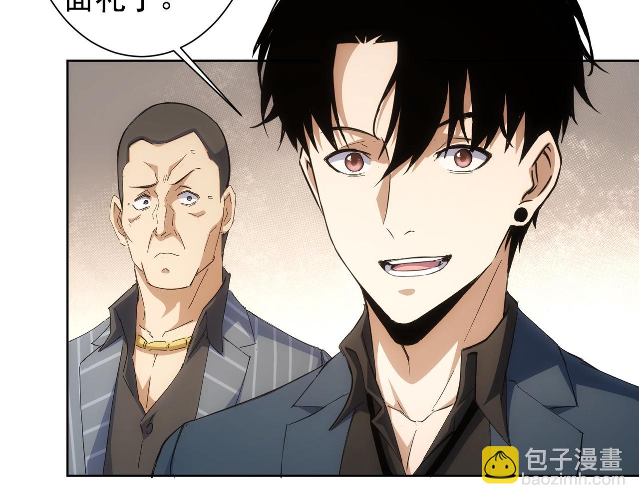 第258话 原地社死(1/3)-第258话