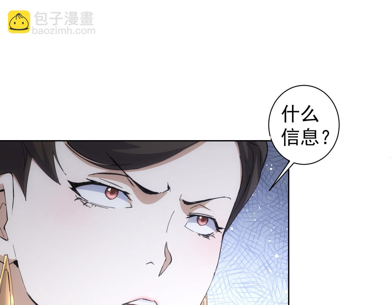 第258话 原地社死(1/3)-第258话