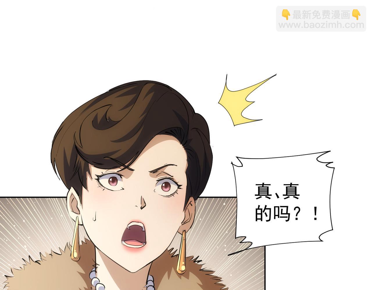 第258话 原地社死(1/3)-第258话