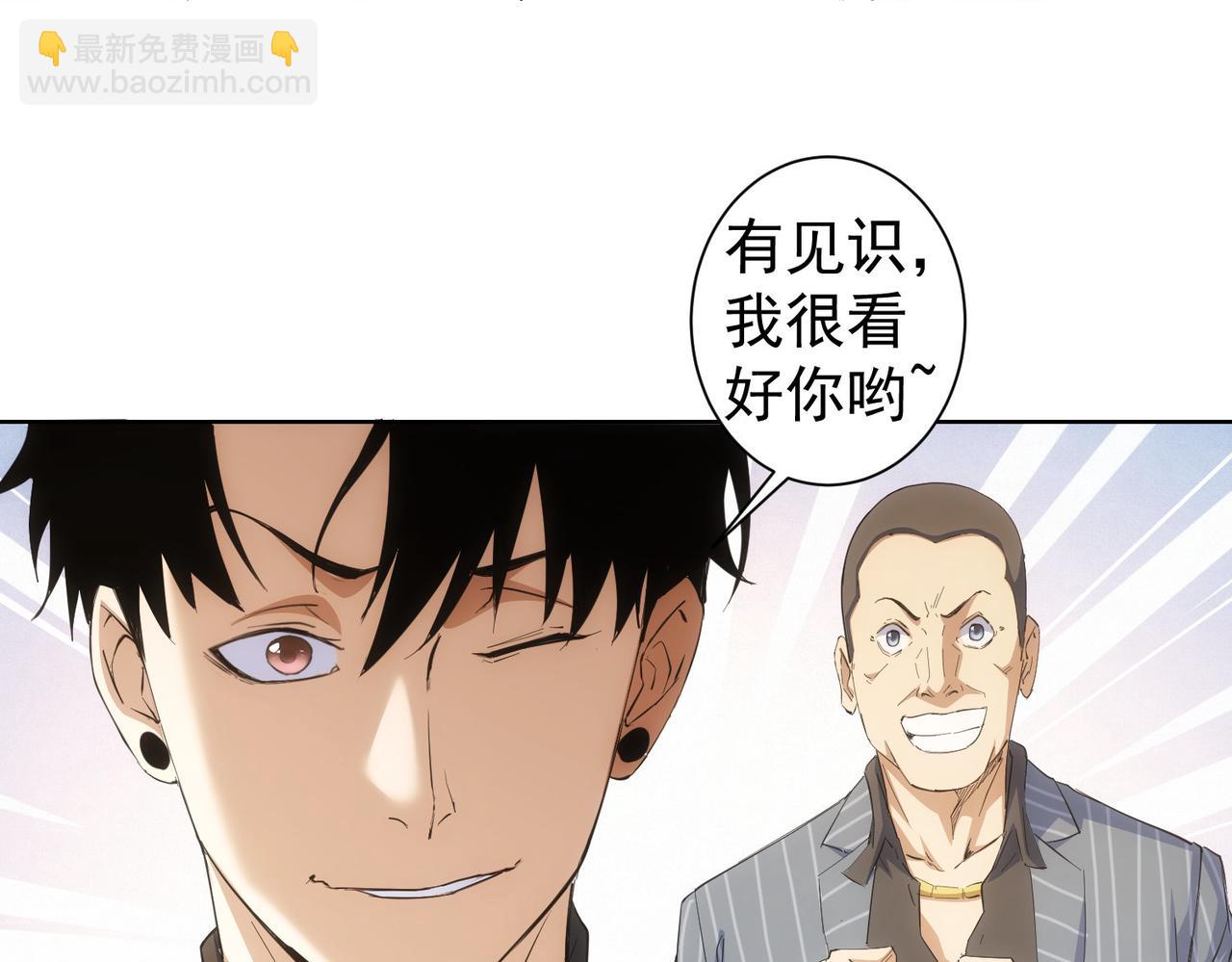 第258话 原地社死(1/3)-第258话