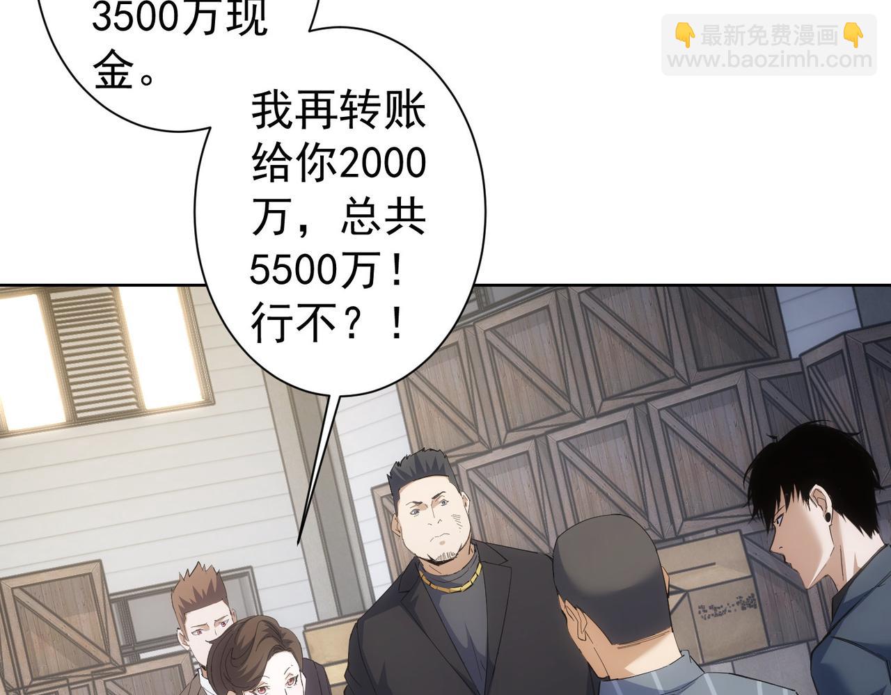第258话 原地社死(1/3)-第258话
