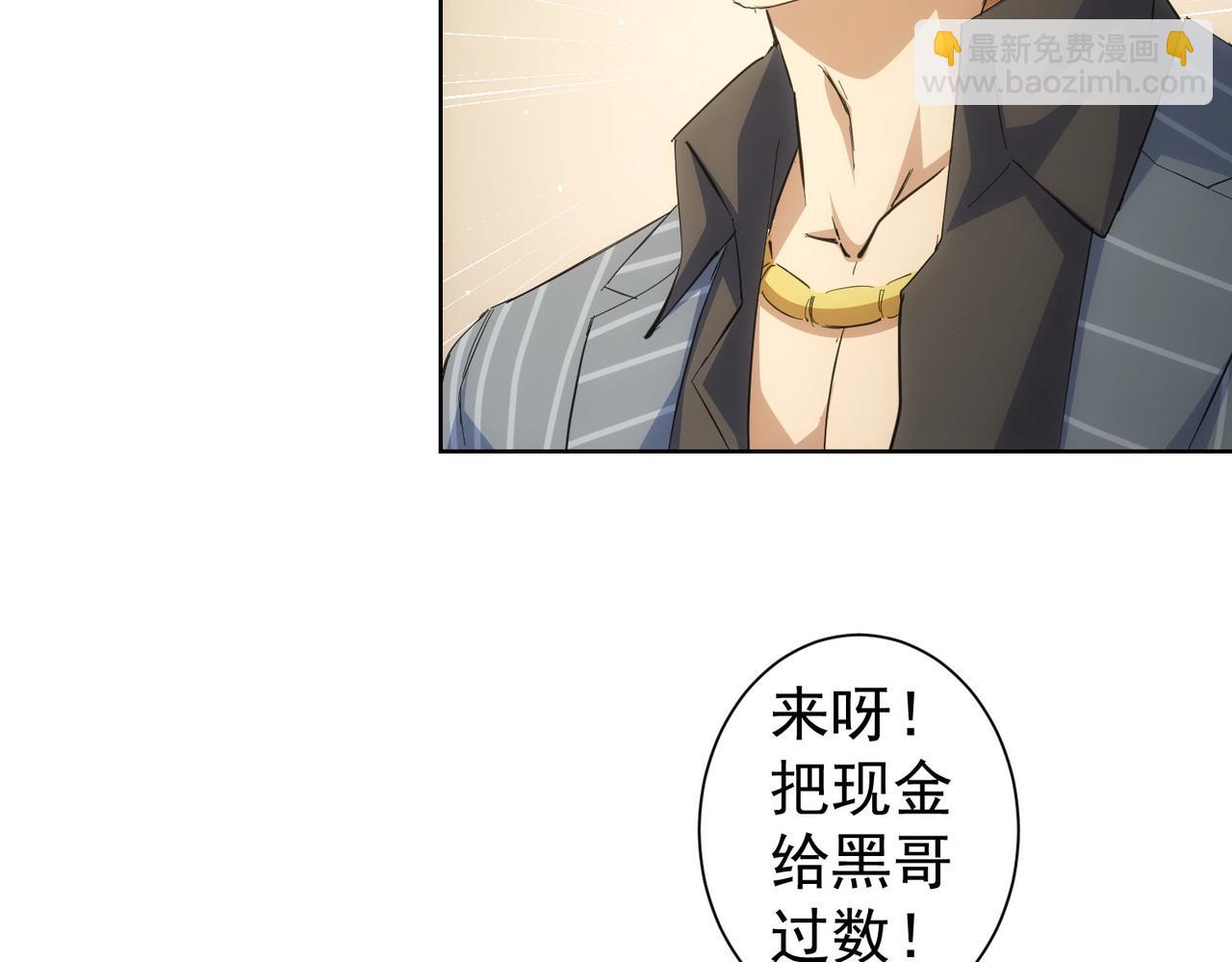 第258话 原地社死(1/3)-第258话