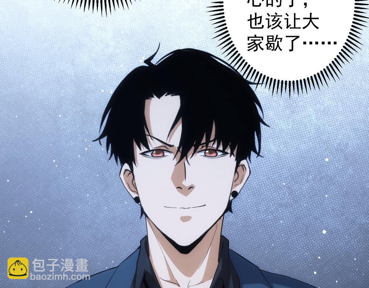 第258话 原地社死(1/3)-第258话