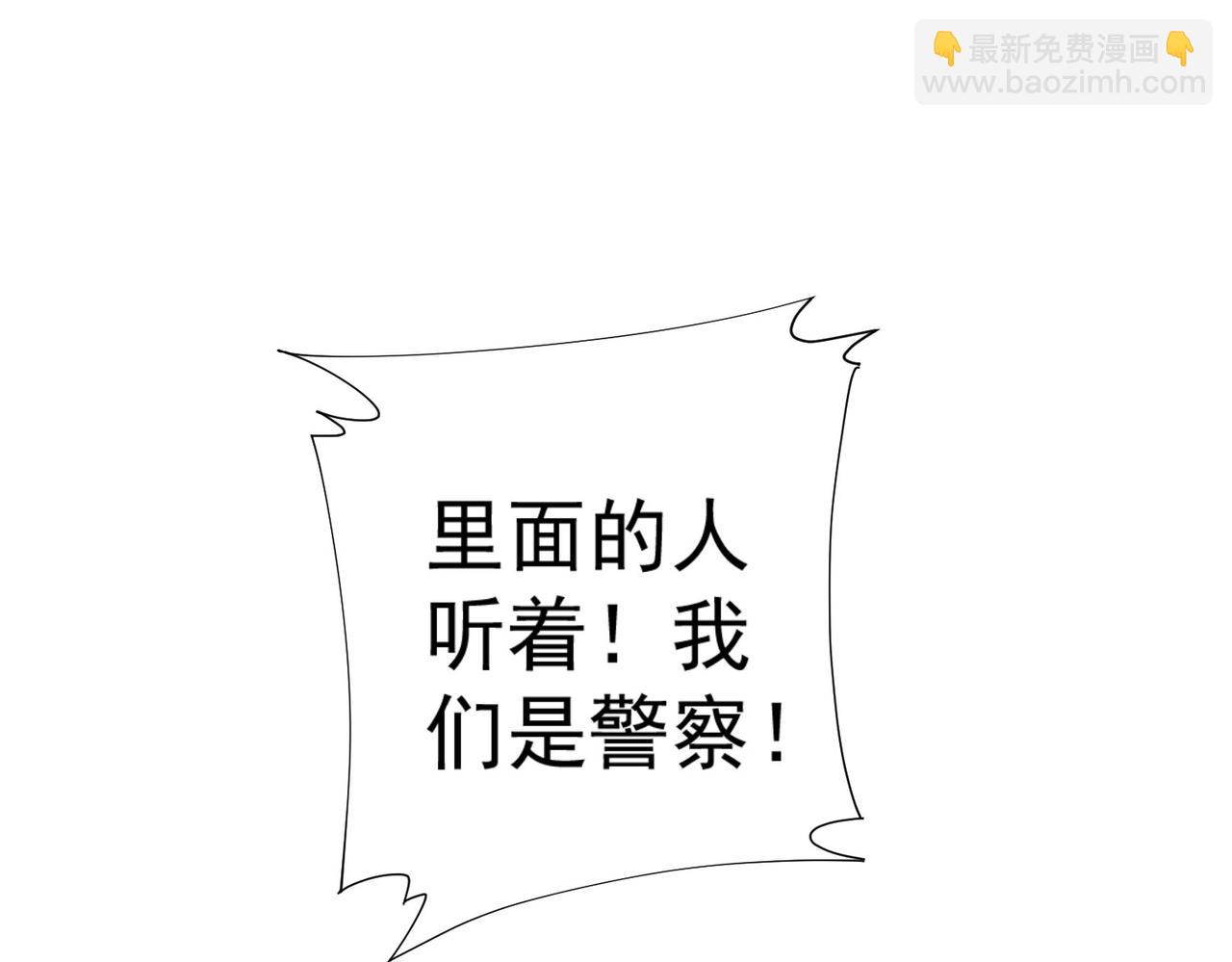 第258话 原地社死(1/3)-第258话