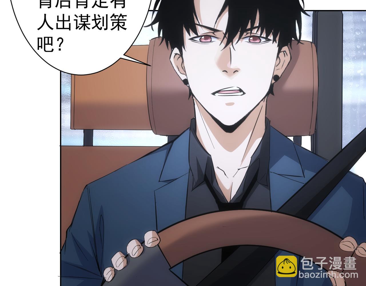 第260话 该来的迟早会来(1/3)-第260话