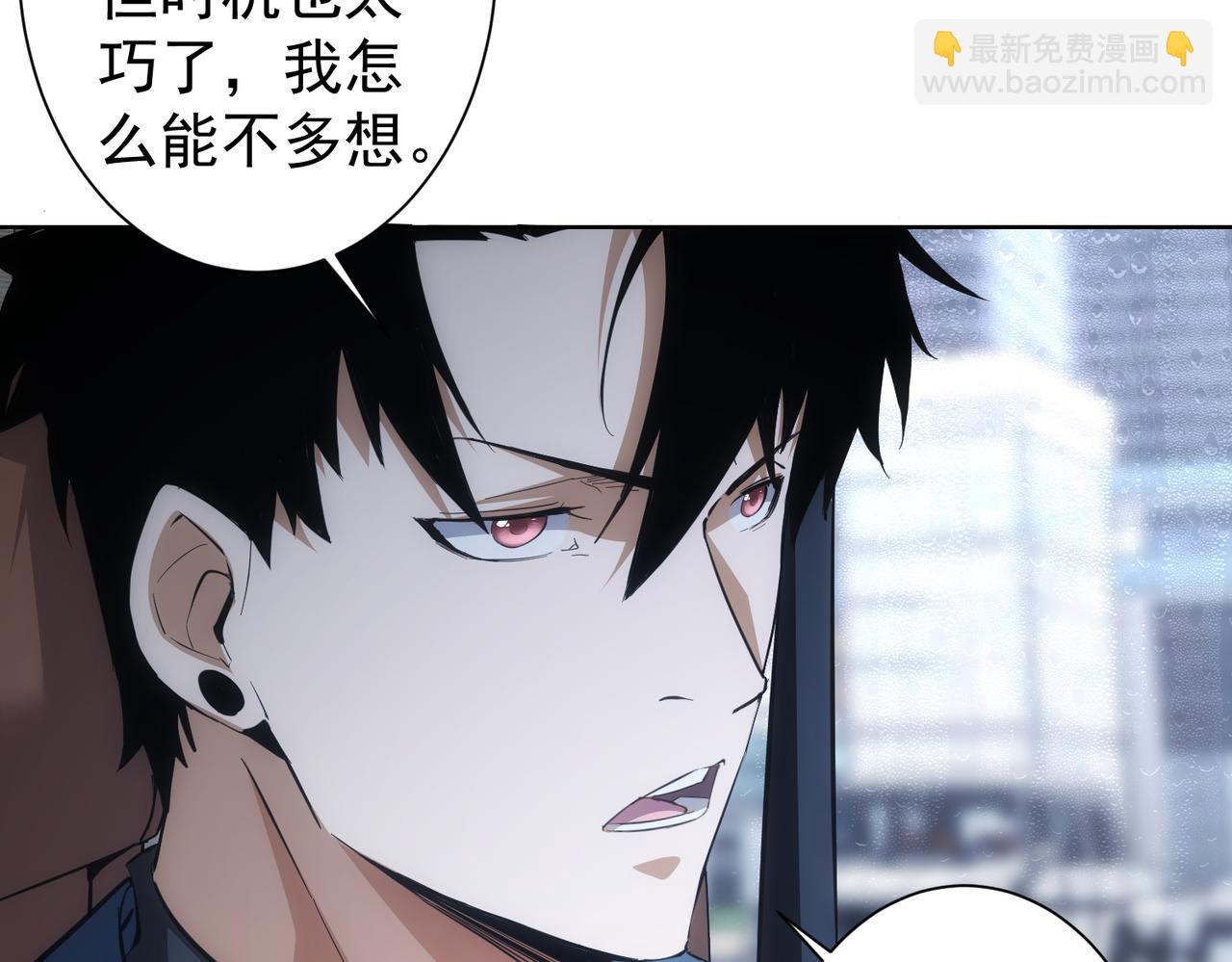 第260话 该来的迟早会来(1/3)-第260话