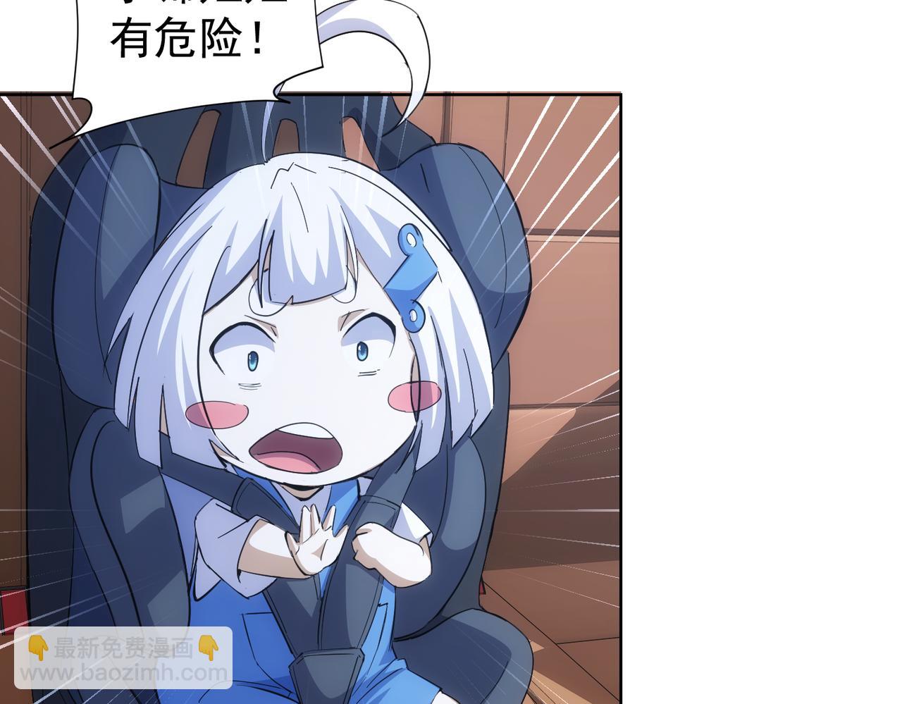 第260话 该来的迟早会来(1/3)-第260话
