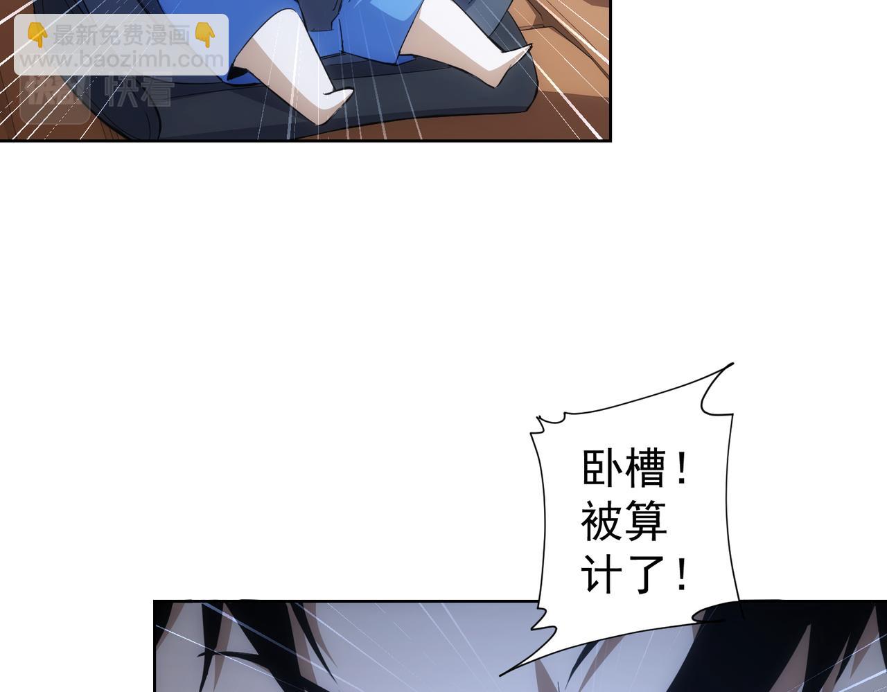 第260话 该来的迟早会来(1/3)-第260话