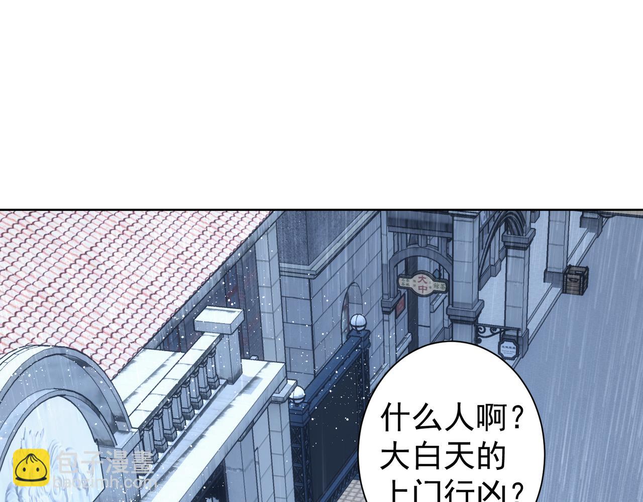 第260话 该来的迟早会来(1/3)-第260话