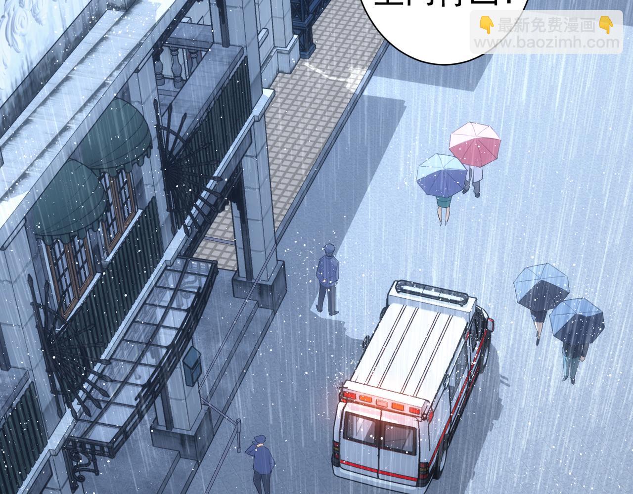 第260话 该来的迟早会来(1/3)-第260话