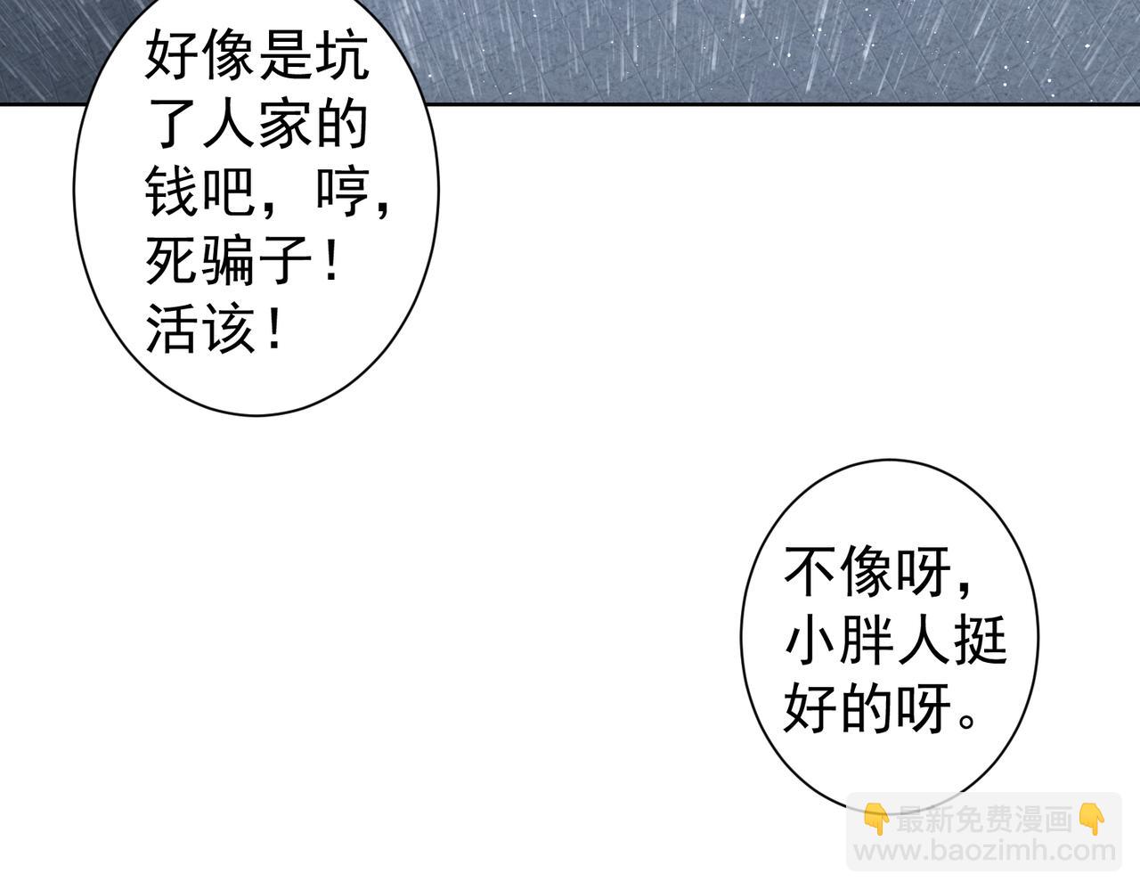 第260话 该来的迟早会来(1/3)-第260话