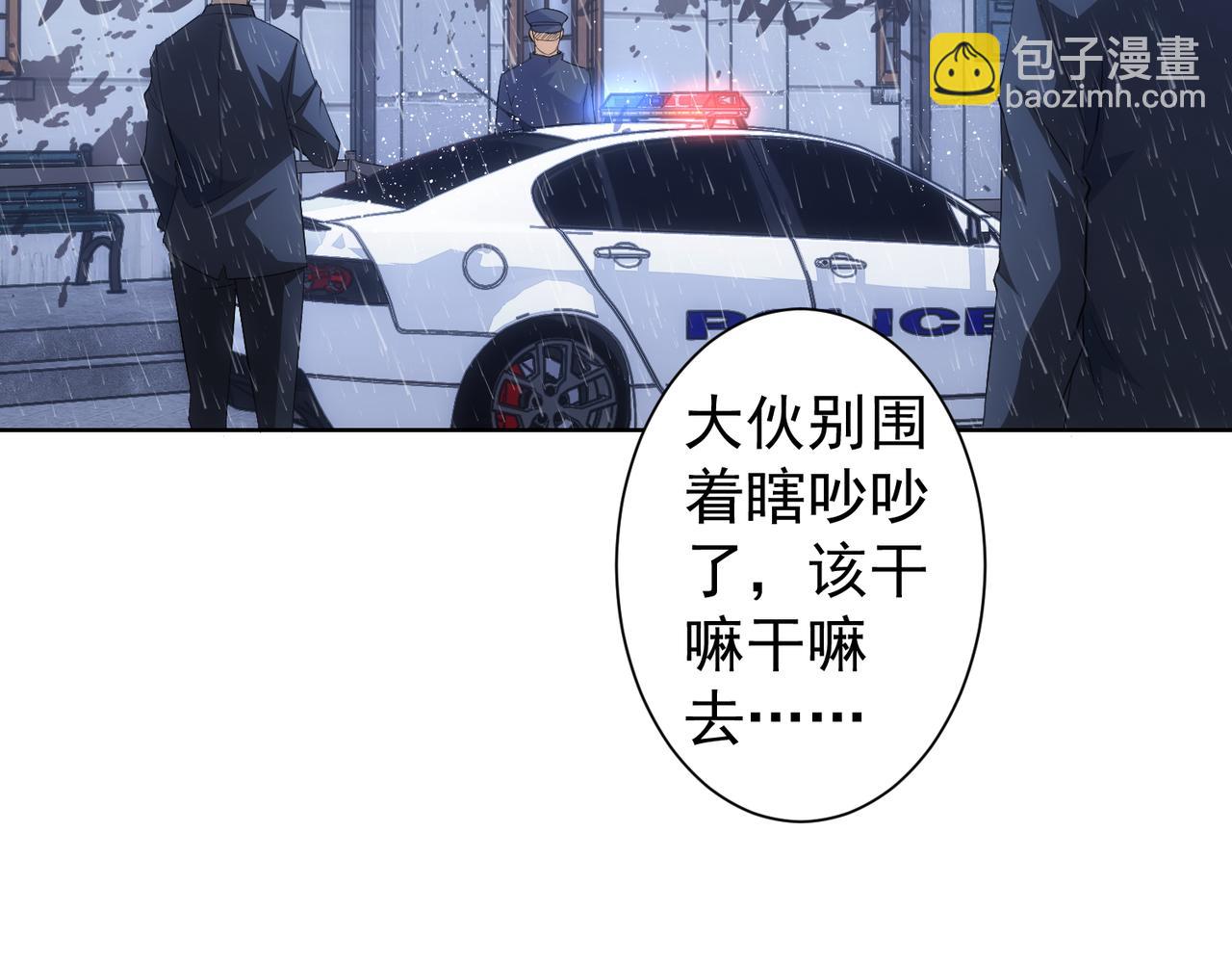 第260话 该来的迟早会来(1/3)-第260话