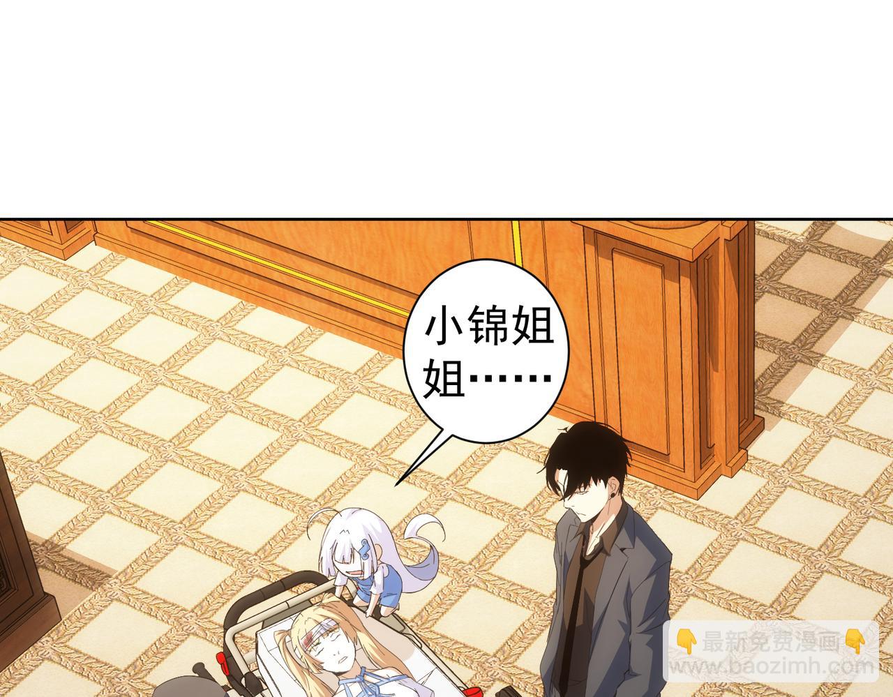 第260话 该来的迟早会来(1/3)-第260话
