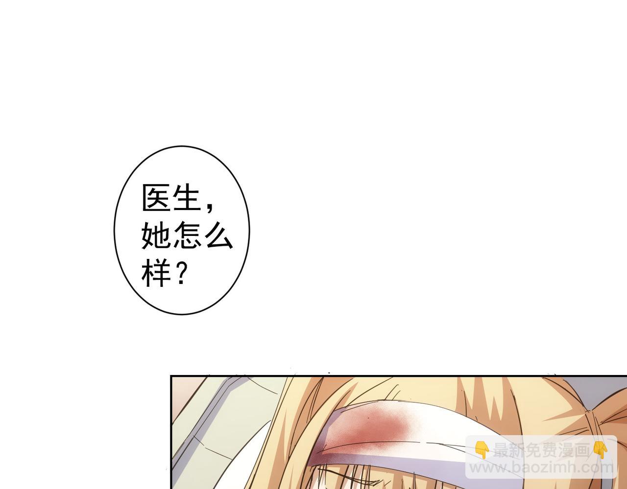 第260话 该来的迟早会来(1/3)-第260话