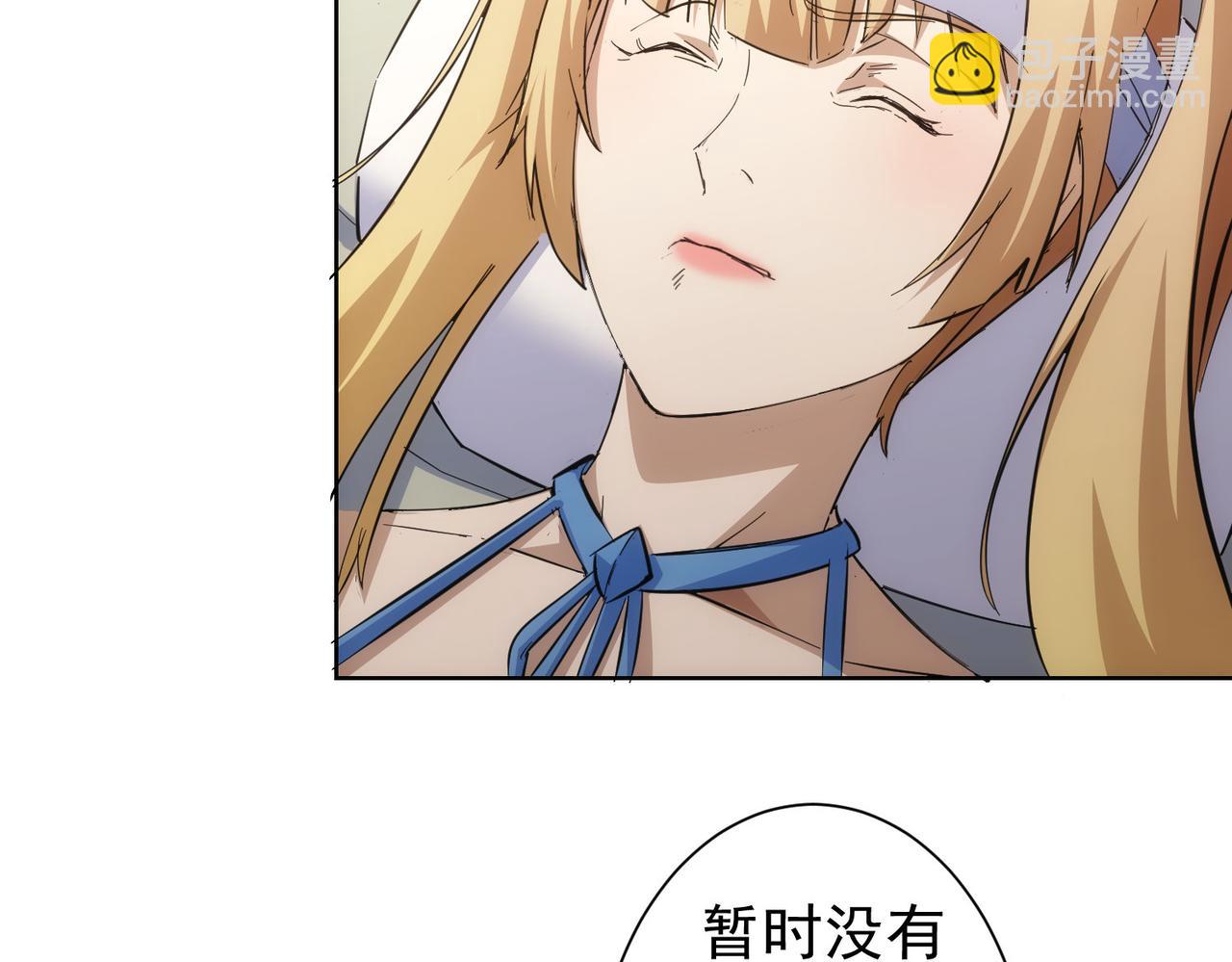 第260话 该来的迟早会来(1/3)-第260话