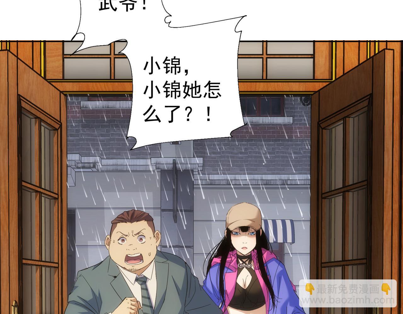 第260话 该来的迟早会来(1/3)-第260话