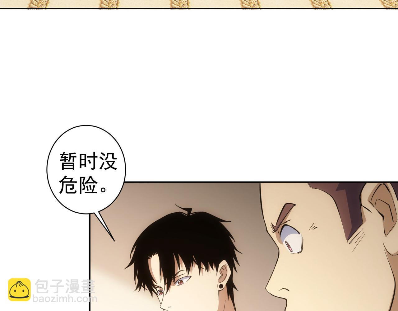 第260话 该来的迟早会来(1/3)-第260话