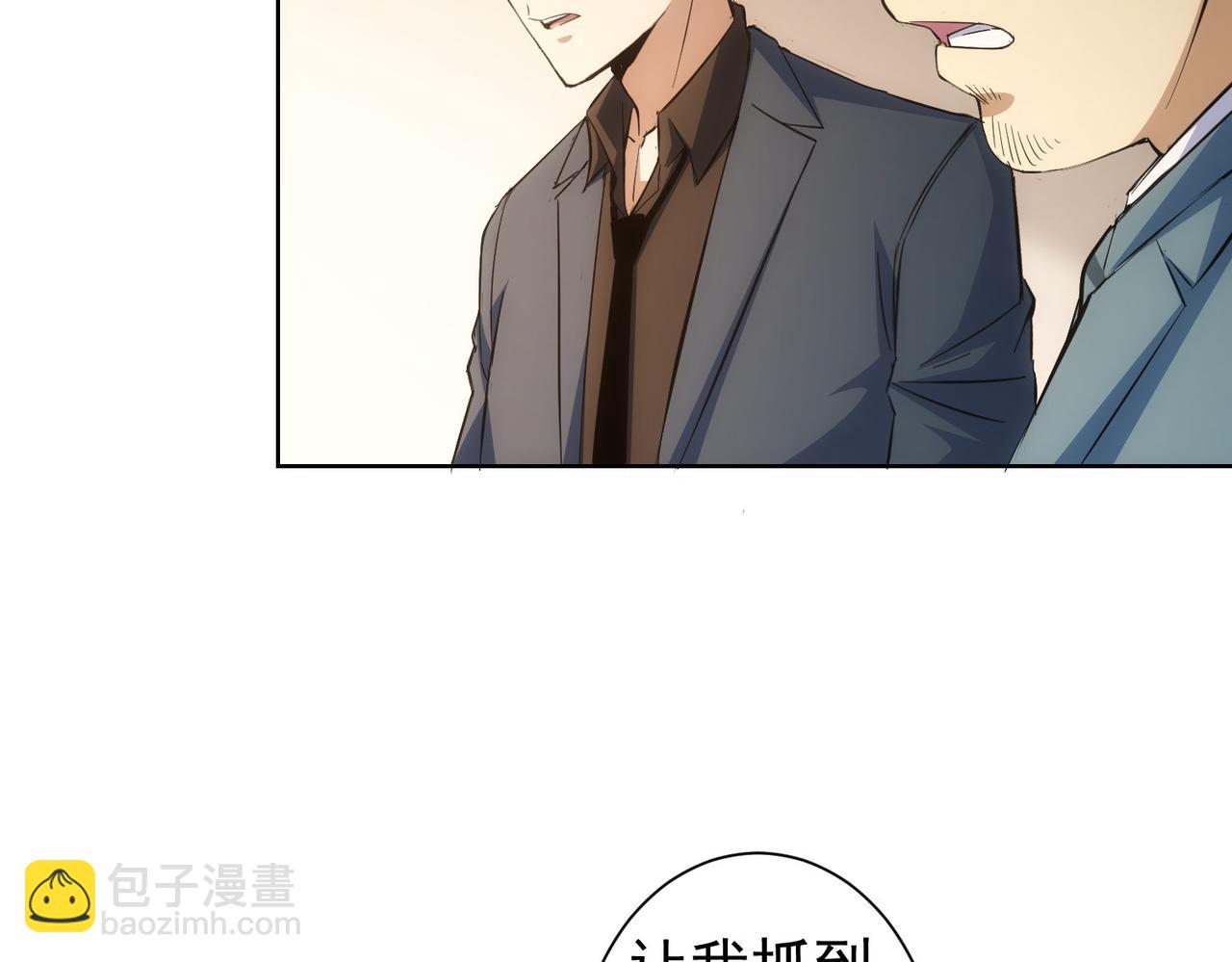 第260话 该来的迟早会来(1/3)-第260话