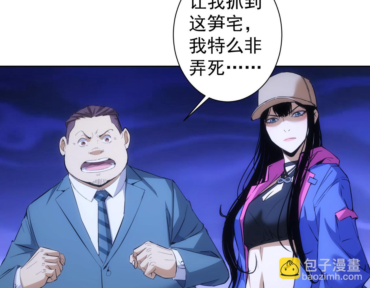 第260话 该来的迟早会来(1/3)-第260话