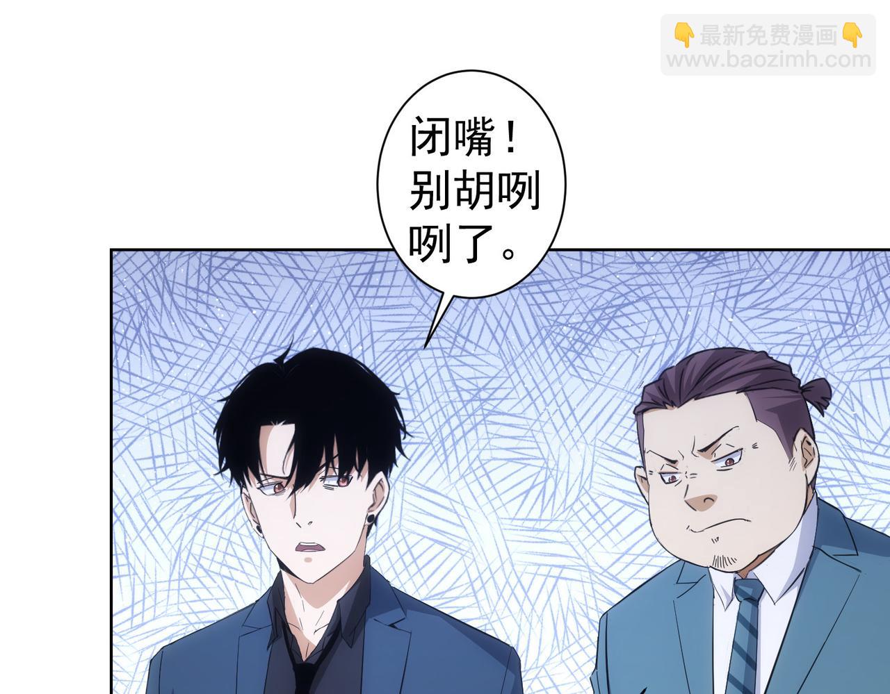 第260话 该来的迟早会来(1/3)-第260话