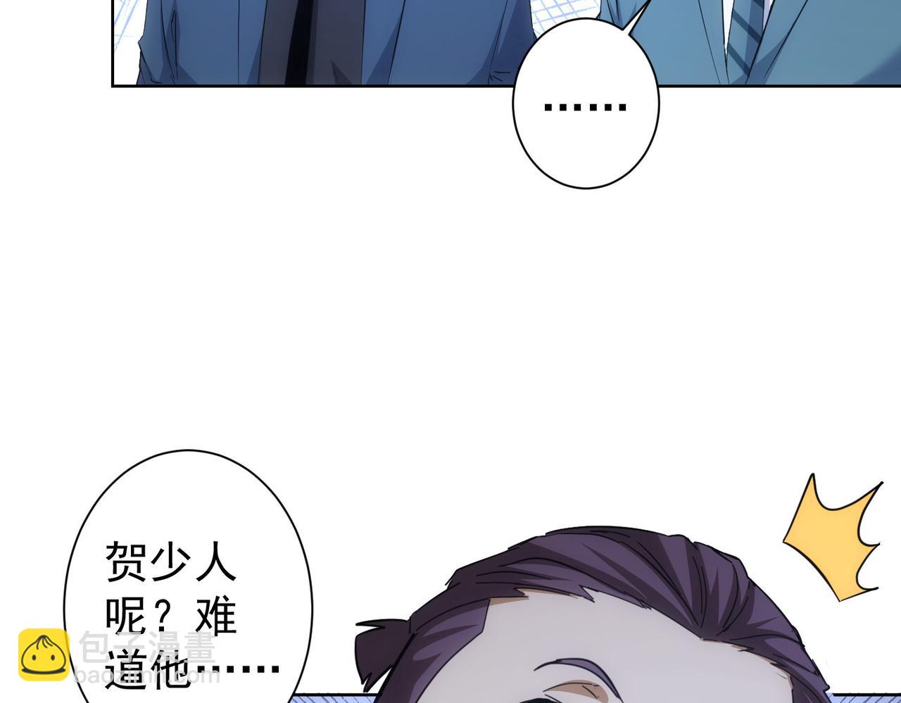 第260话 该来的迟早会来(1/3)-第260话