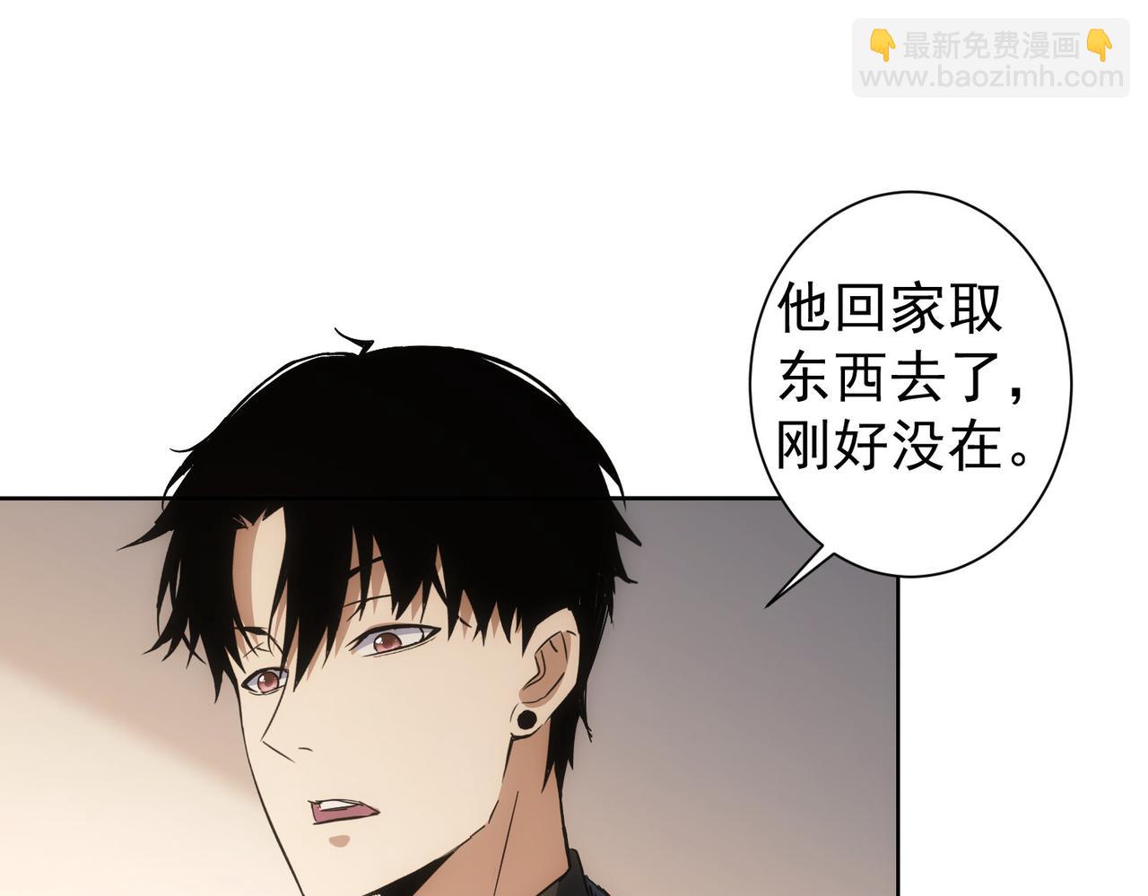 第260话 该来的迟早会来(1/3)-第260话
