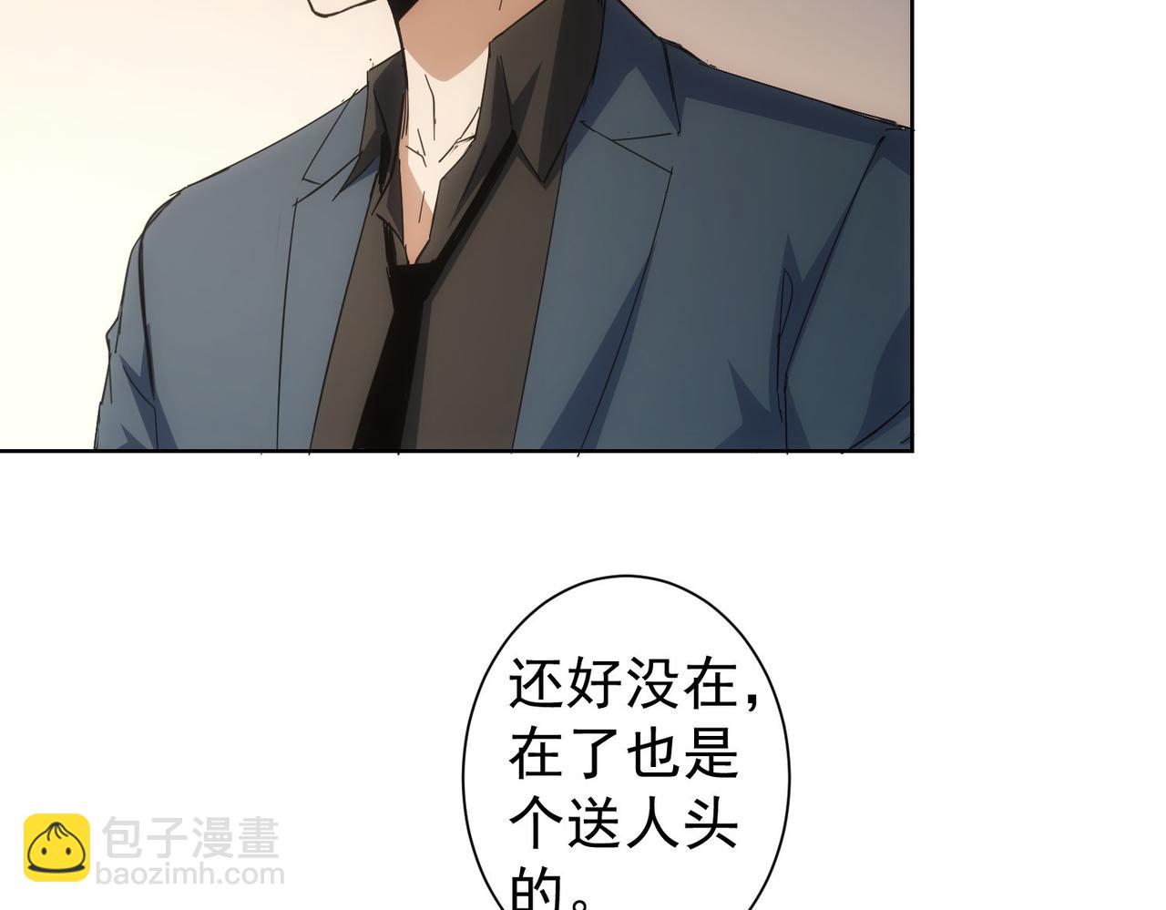 第260话 该来的迟早会来(1/3)-第260话