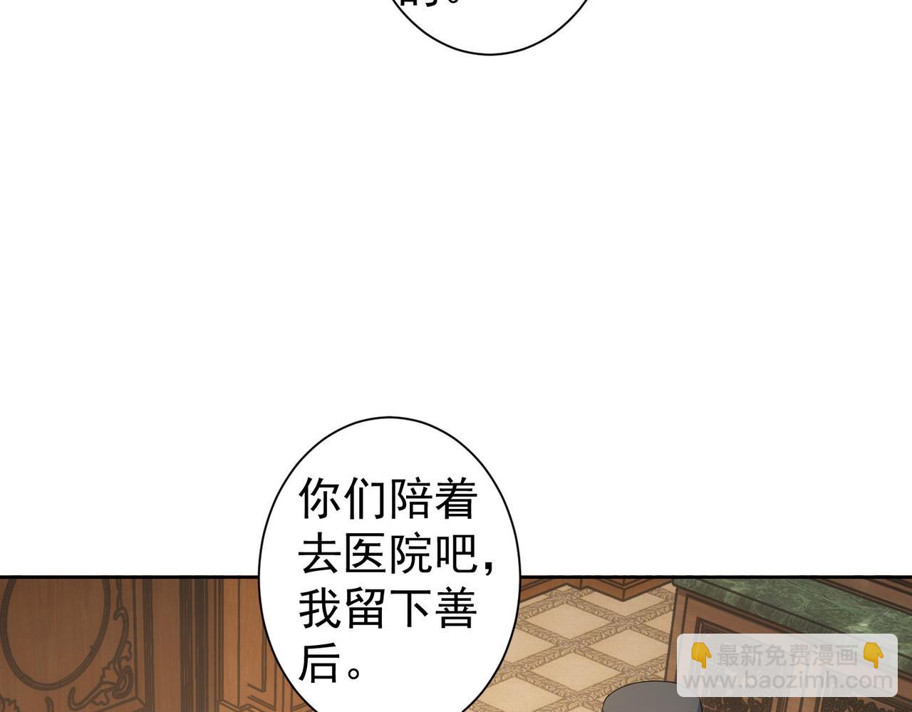 第260话 该来的迟早会来(1/3)-第260话