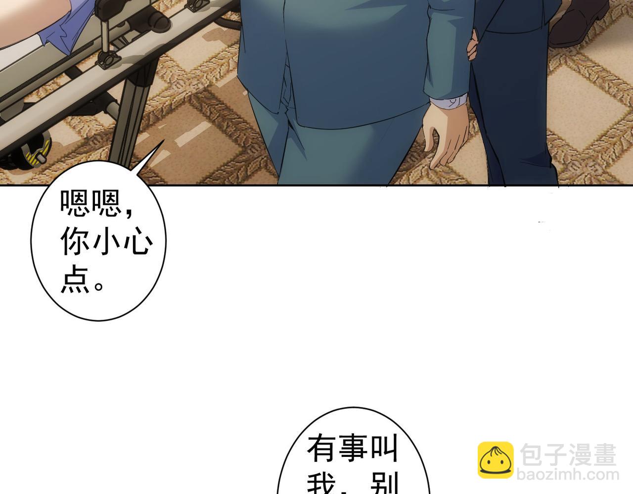 第260话 该来的迟早会来(1/3)-第260话