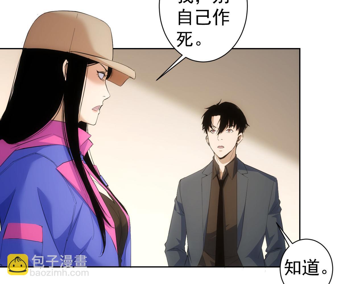 第260话 该来的迟早会来(1/3)-第260话