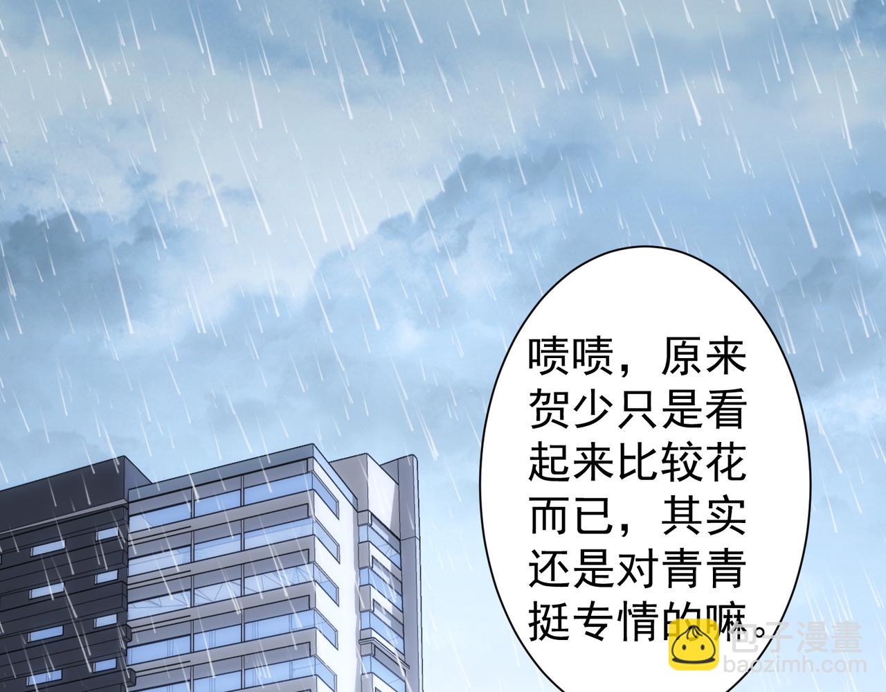 第260话 该来的迟早会来(1/3)-第260话