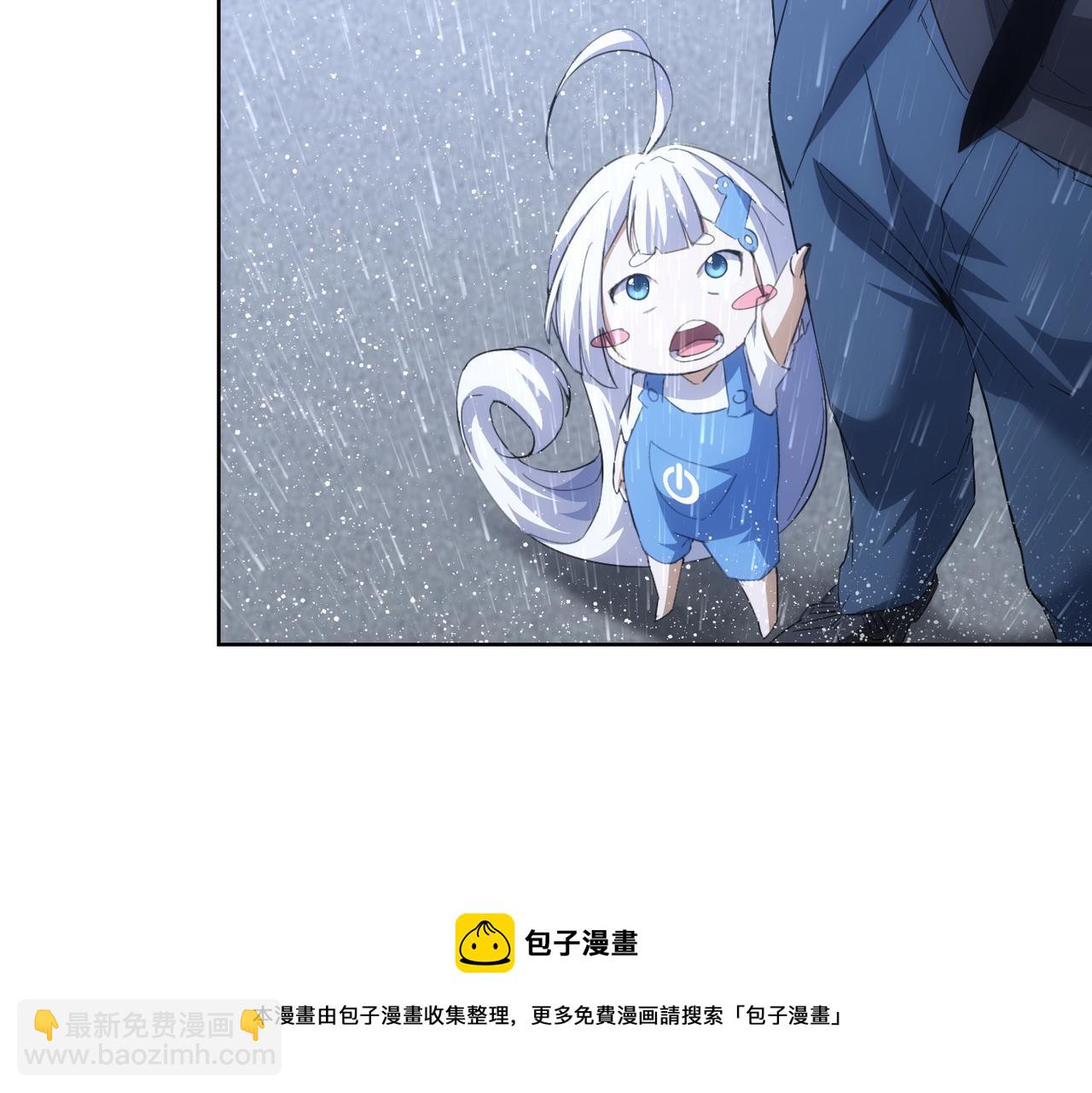 第260话 该来的迟早会来(1/3)-第260话