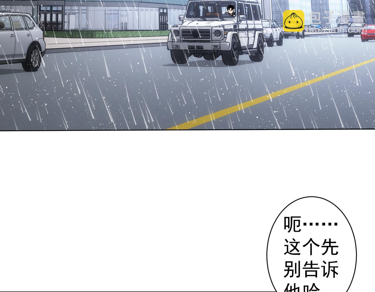 第260话 该来的迟早会来(1/3)-第260话
