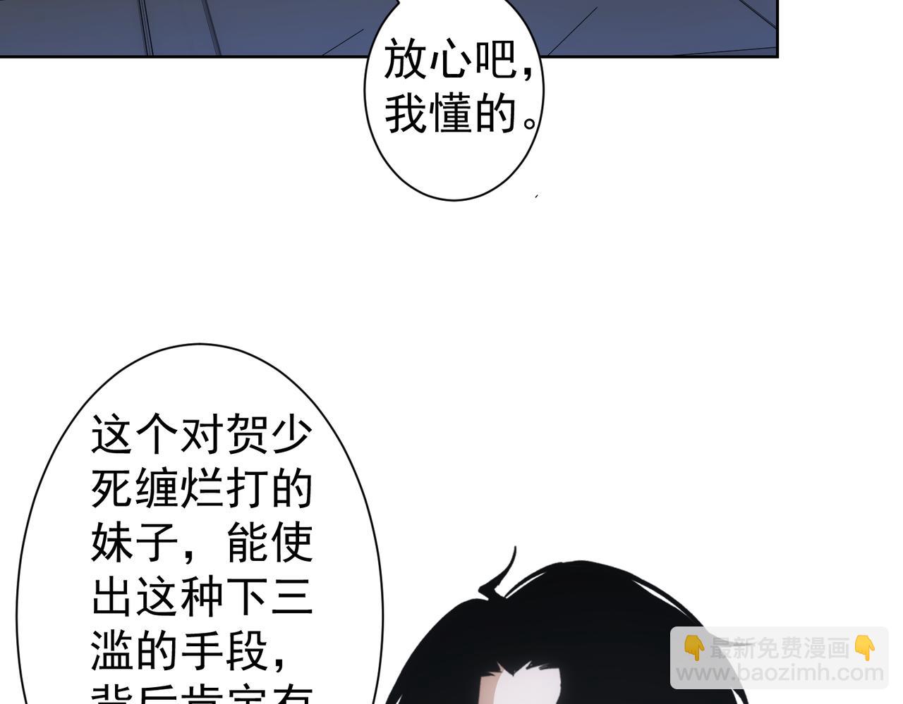 第260话 该来的迟早会来(1/3)-第260话