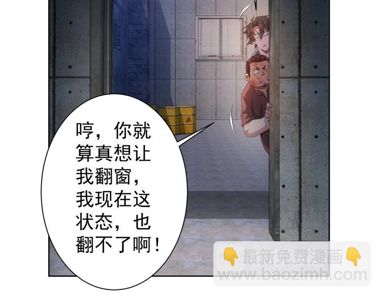 第26话 请君入瓮，插翅难飞(1/2)-第26话