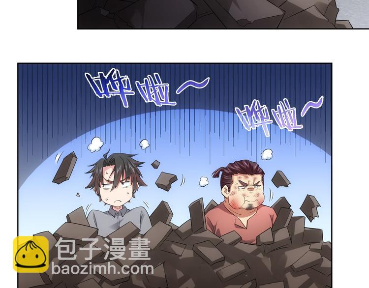 第26话 请君入瓮，插翅难飞(1/2)-第26话