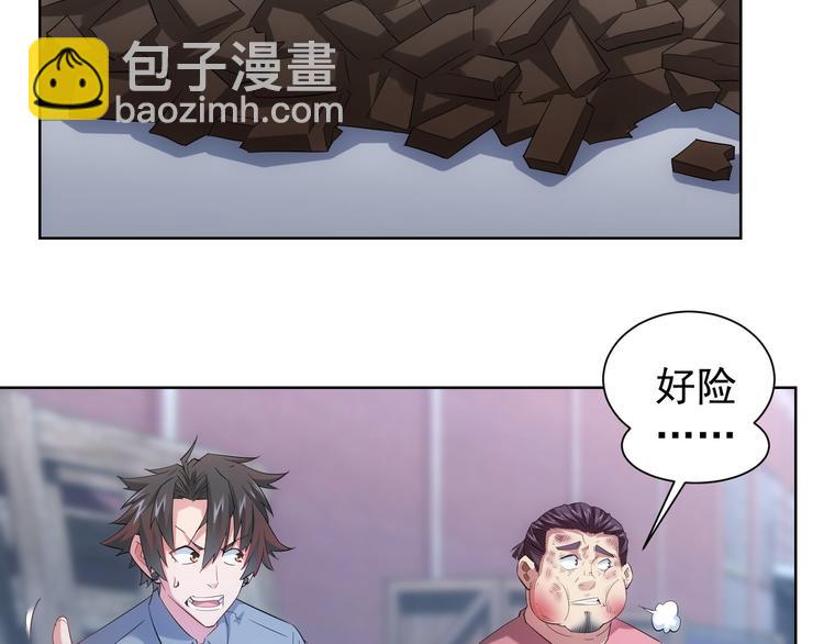 第26话 请君入瓮，插翅难飞(1/2)-第26话