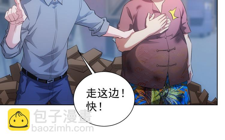 第26话 请君入瓮，插翅难飞(1/2)-第26话