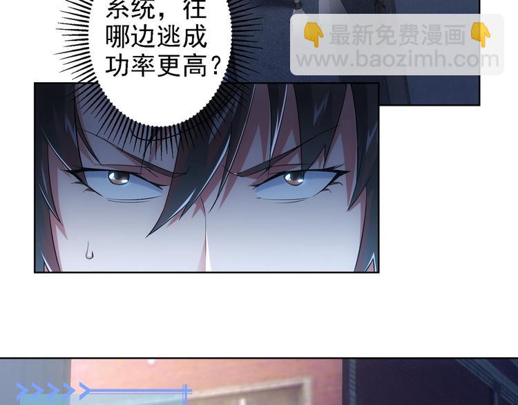 第26话 请君入瓮，插翅难飞(1/2)-第26话