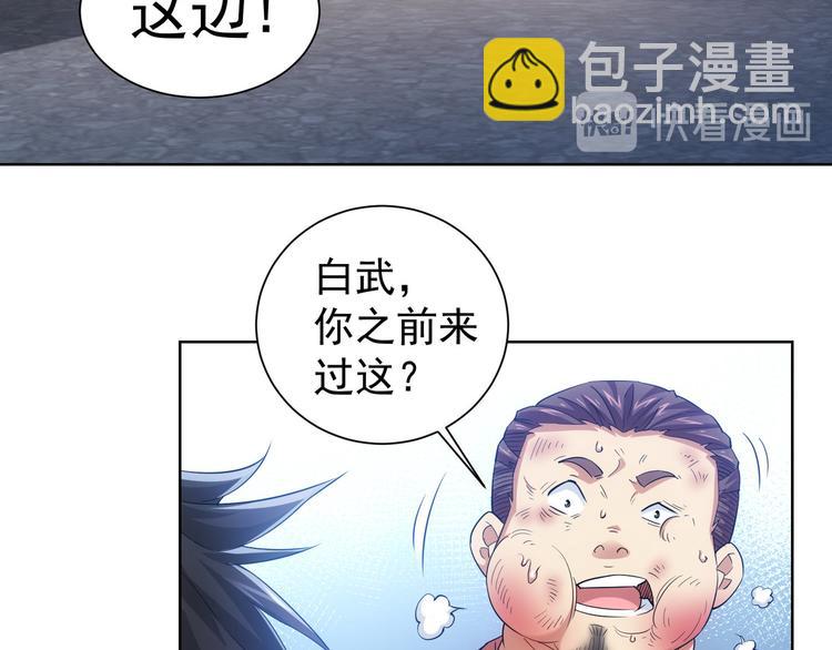 第26话 请君入瓮，插翅难飞(1/2)-第26话