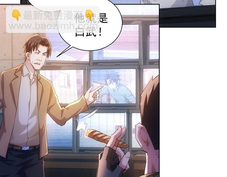 第26话 请君入瓮，插翅难飞(1/2)-第26话