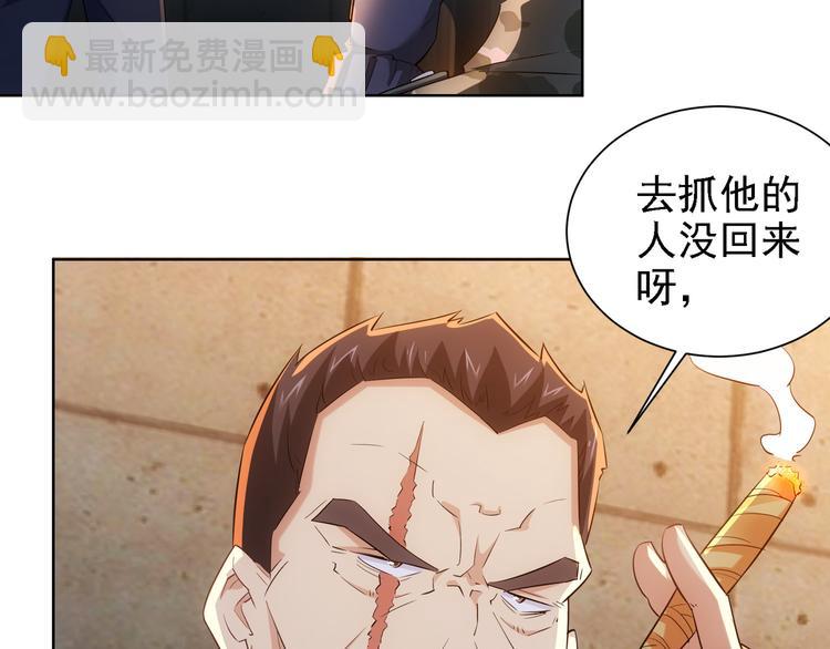 第26话 请君入瓮，插翅难飞(1/2)-第26话