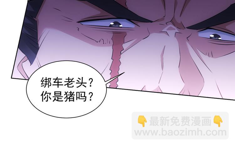 第26话 请君入瓮，插翅难飞(1/2)-第26话